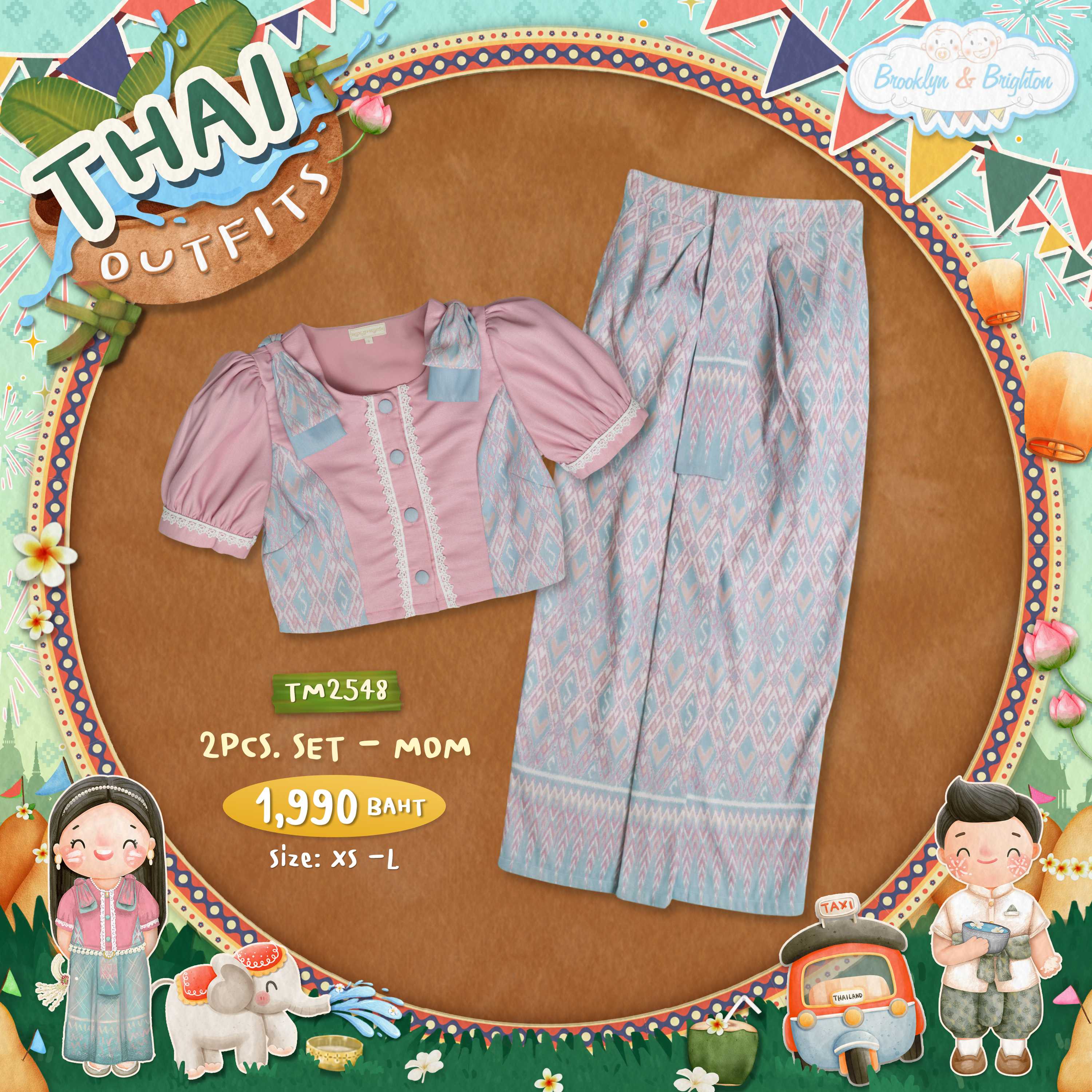 Thai outfits - 2Pcs. Set Mom ชุดไทยแม่ลายพระราชทานสีชมพูฟ้า - TM2548 (Size: XS-L)