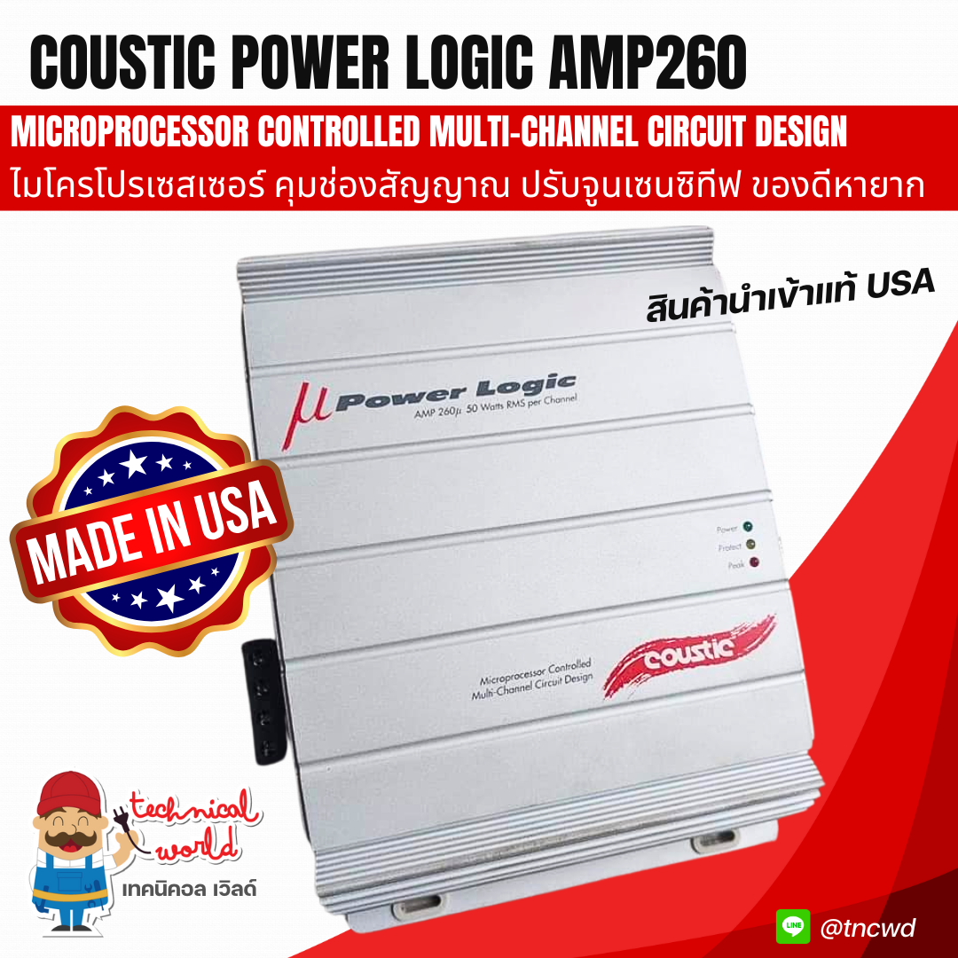 ไมโครโปรเซสเซอร์ Acoustic Power Logic คุม-แบ่งช่องสัญญาณ ปรับแต่งให้เสียงสบายแนวอคูสติก สะอาดใส