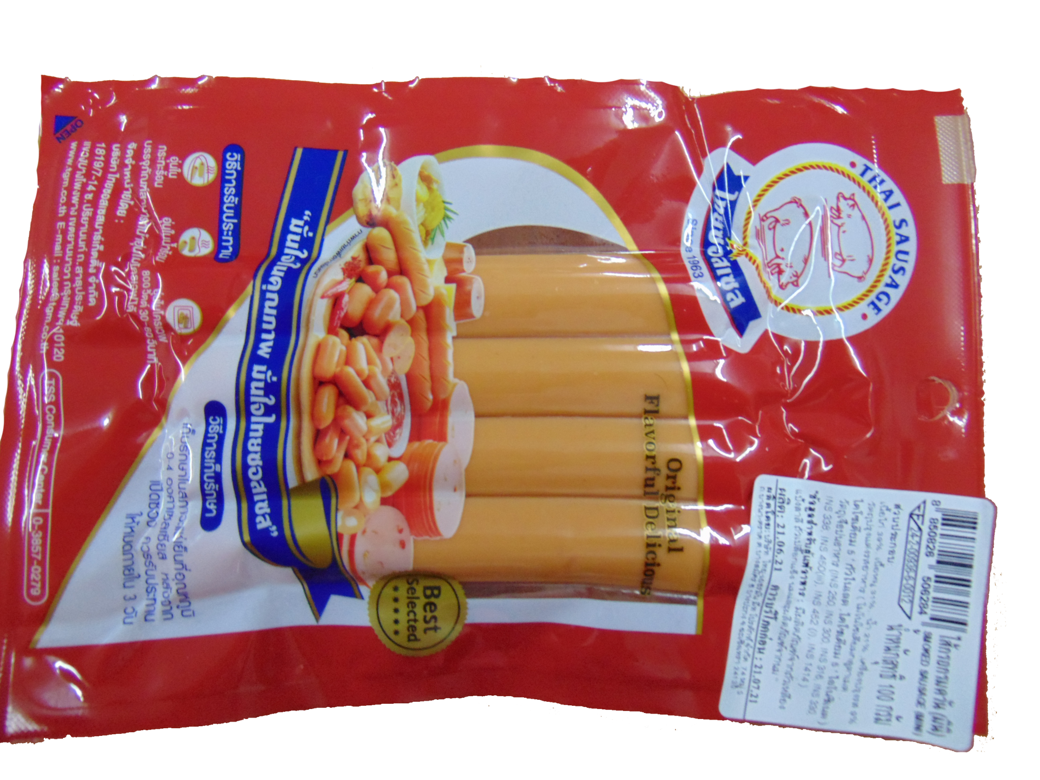 ไส้กรอกรมควันมินิ 100 กรัม รหัส 100364 ( จำกัด ไม่เกิน 5 ชิ้น )