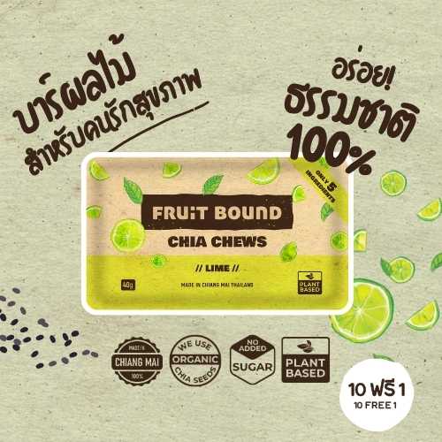 Fruit Bound Chia Chews Lime