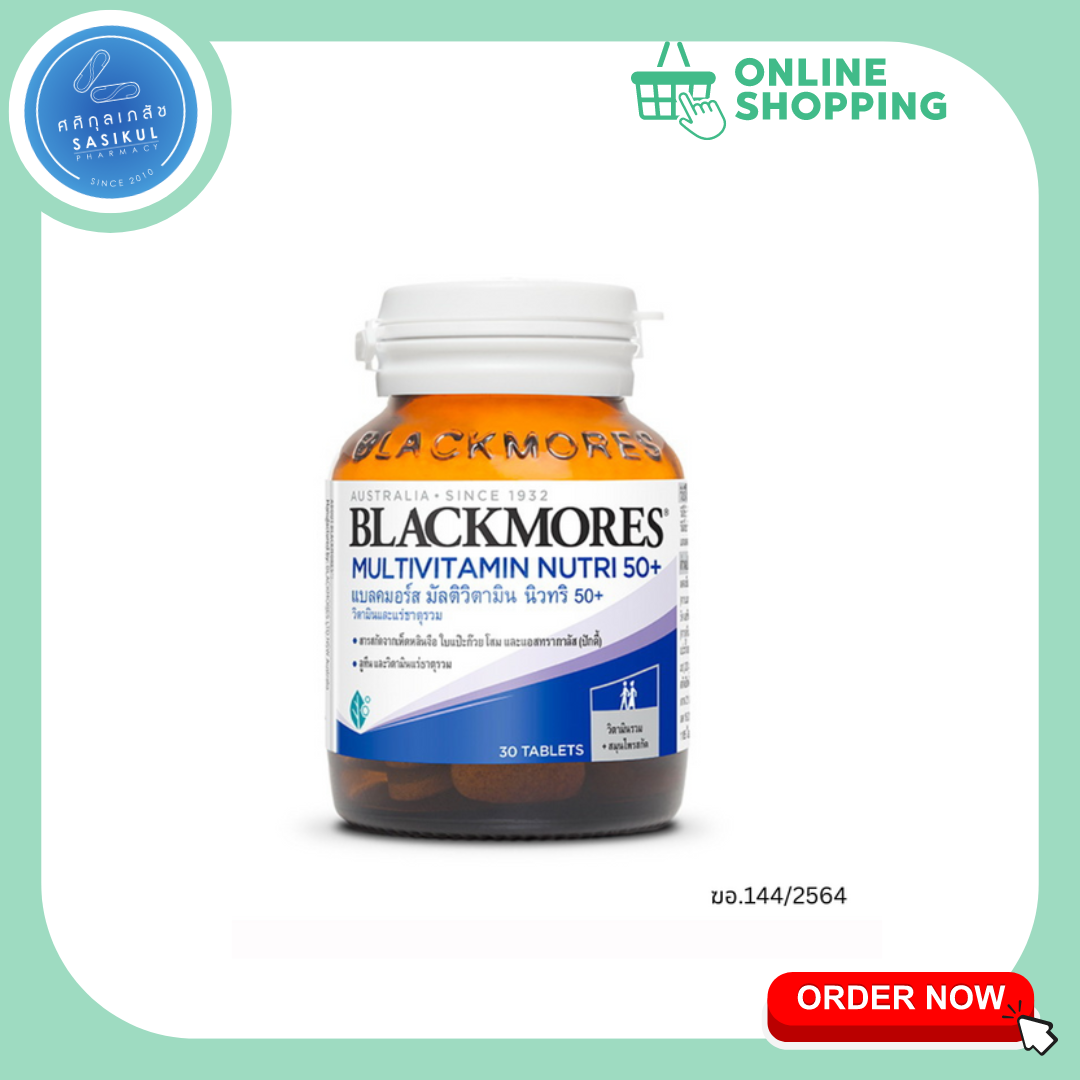 Blackmores Multivitamin Nutri 50+ แบลคมอร์ส มัลติวิตามิน นิวทริ 50+ 30เม็ด