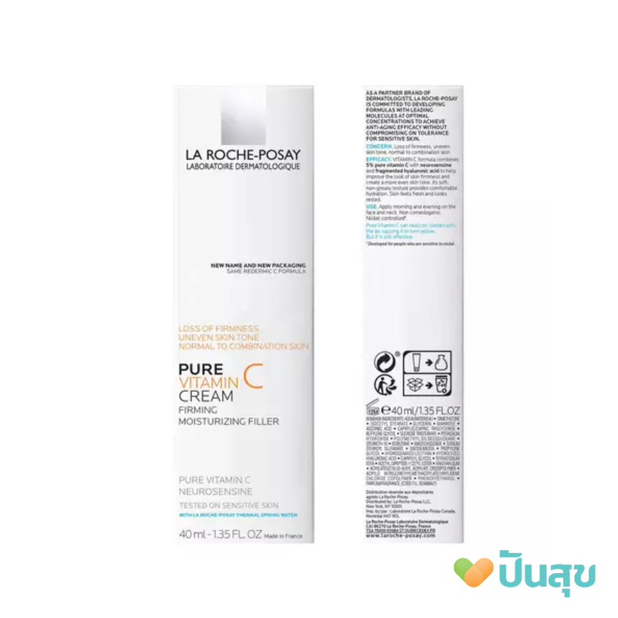 LA ROCHE-POSAY Pure Vitamin C Light (40 ML) ครีมบำรุงผิวหน้าลดเลือนริ้วรอย