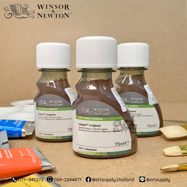 Winsor & Newton น้ำมันผสมสีแห้งเร็ว Liquin original 75 ml.