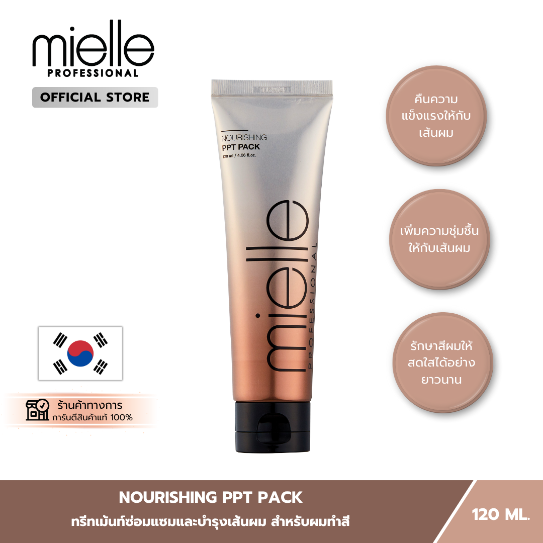 NOURISHING PPT PACK : 120 ml.