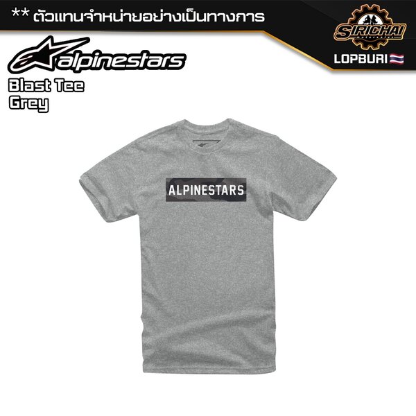 เสื้อยืด Alpinestars Blast Tee Gray ของแท้ 100%✅
