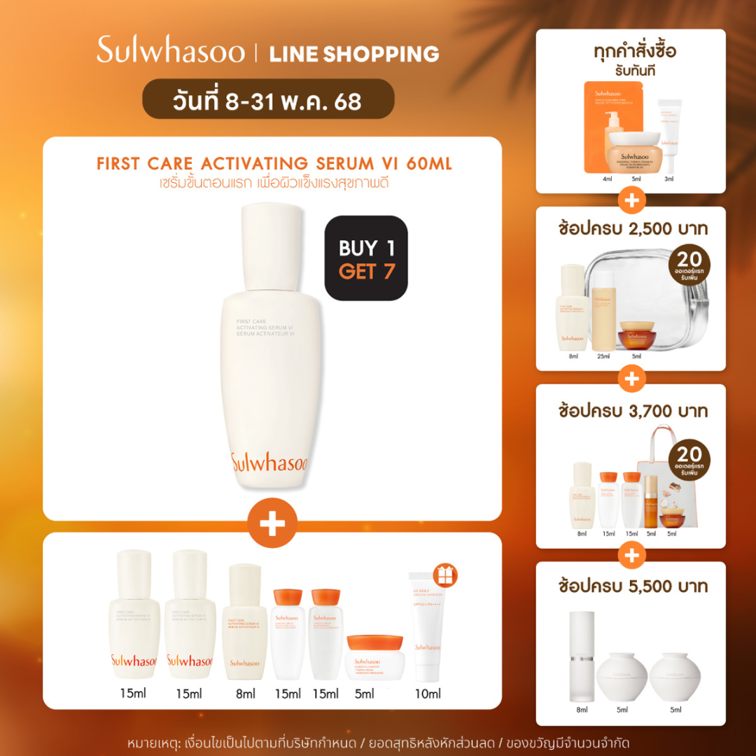 Sulwhasoo First Care Activating Serum VI 60 ML