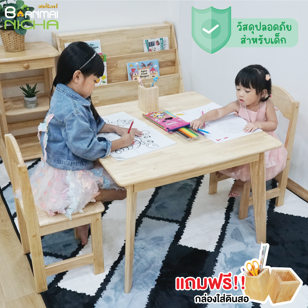 ชุดโต๊ะเขียนหนังสือ โต๊ะกิจกรรมเด็ก  แข็งแรง ปลอดภัยสำหรับเด็ก Size :75x75x55 cm.