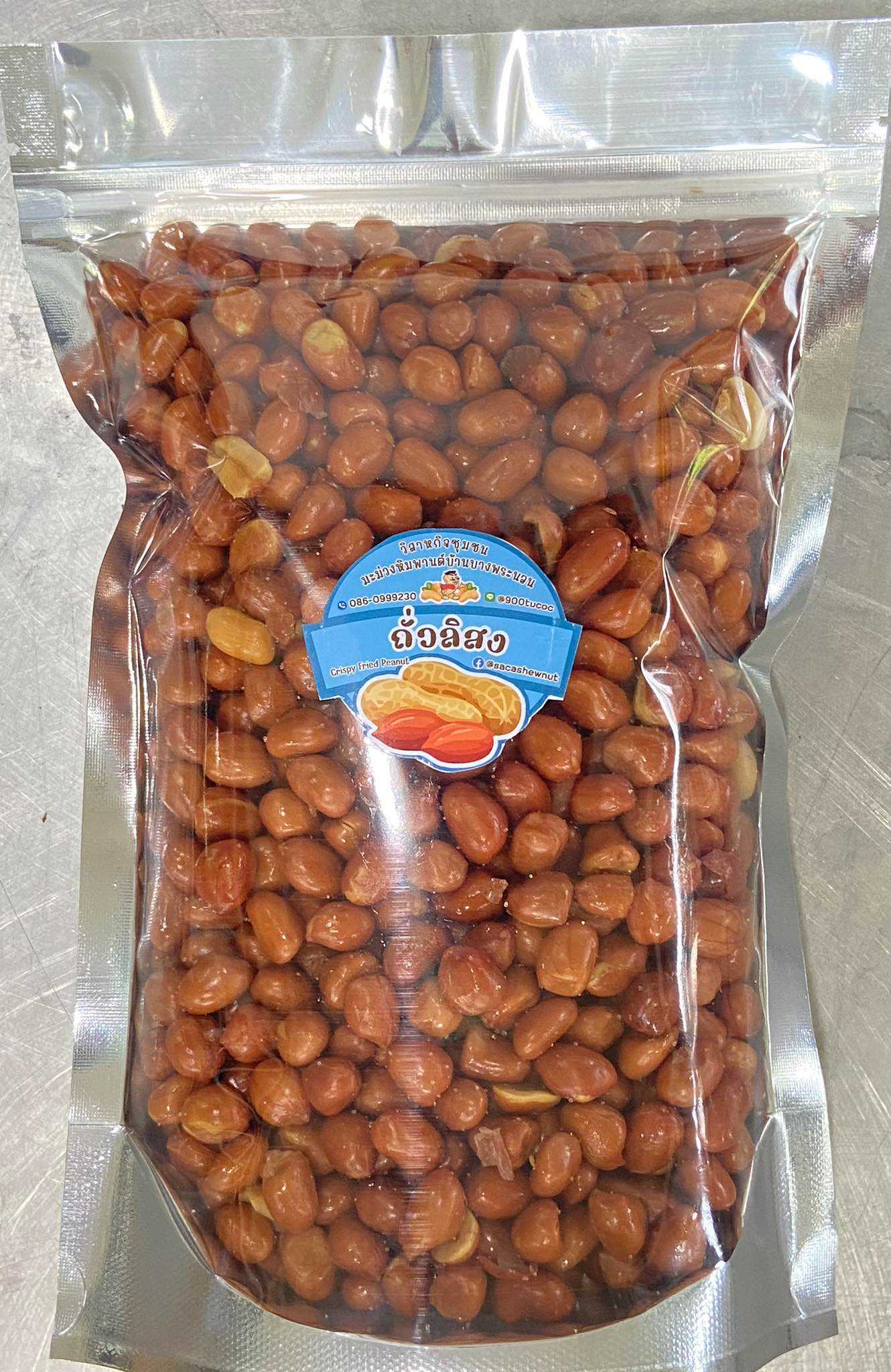 ถั่วลิสงทอด ถั่วลิสงทอดเกลือ ขนาด 500 กรัม ใหม่ กรอบ อร่อย ไม่เหม็นหืน