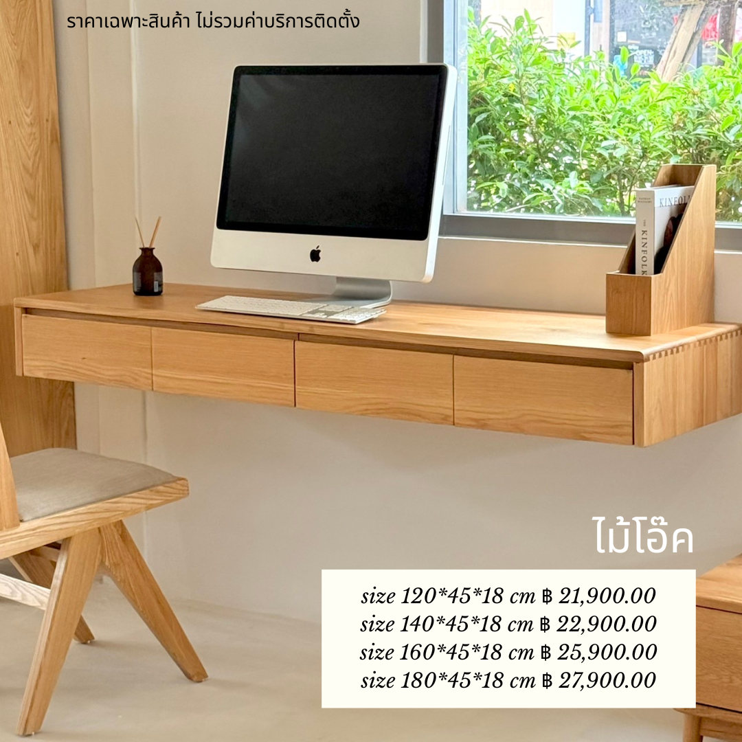 WORKING TABLE-10