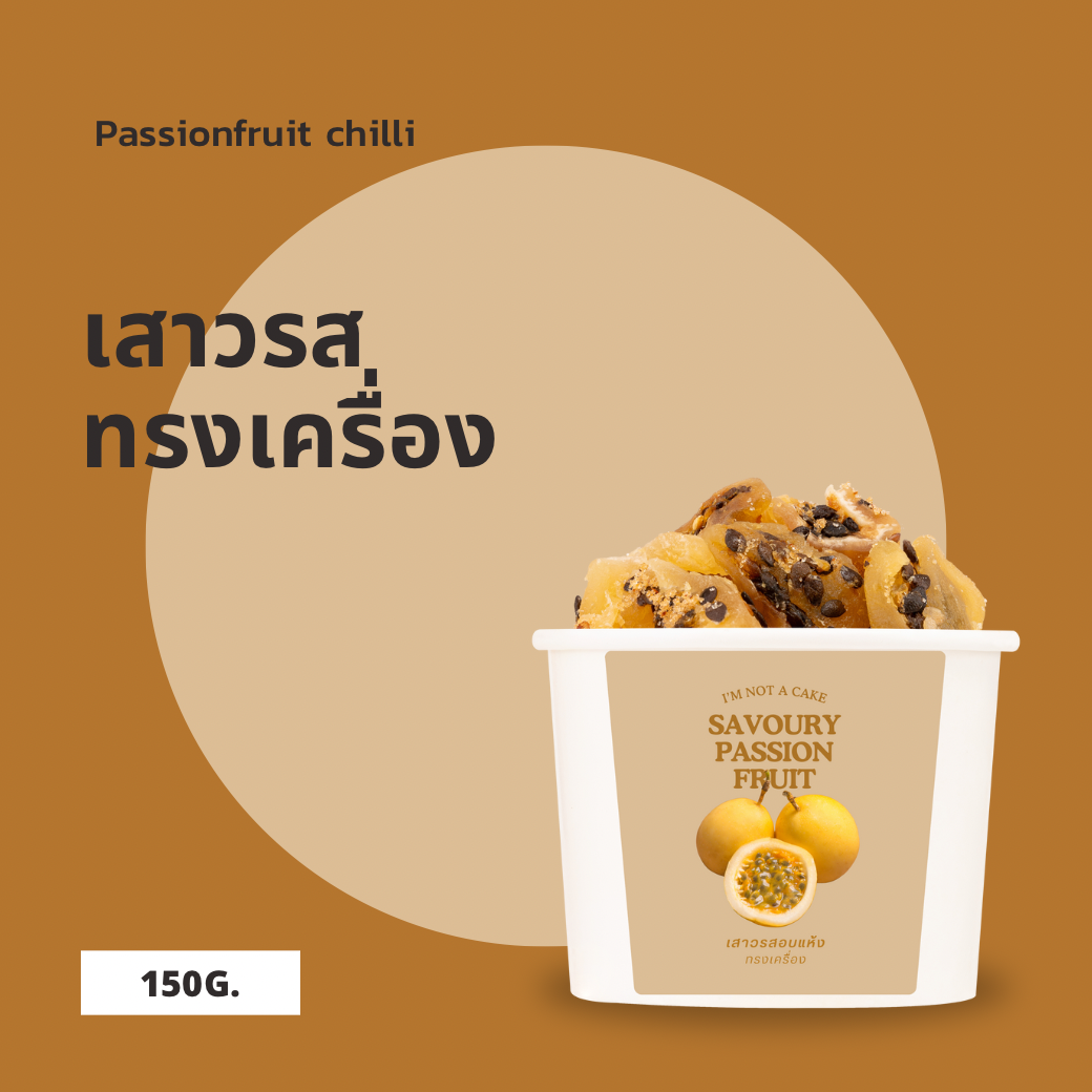 เสาวรสทรงเครื่อง | Passion fruit chili🥕🍅🥝