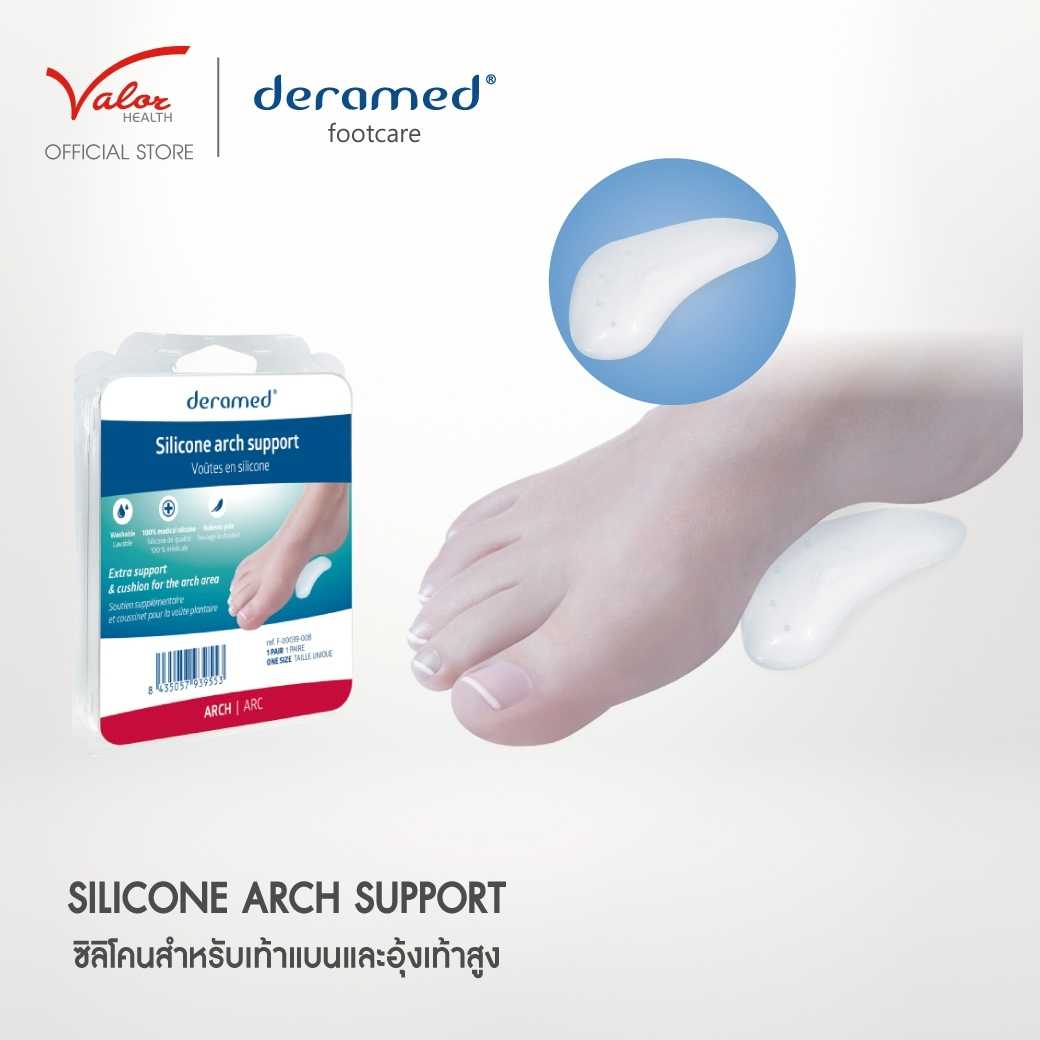 SILICONE ARCH SUPPORT ซิลิโคนสำหรับผู้ที่มีฝ่าเท้าแบนและอุ้งเท้าสูง F-00039-00B