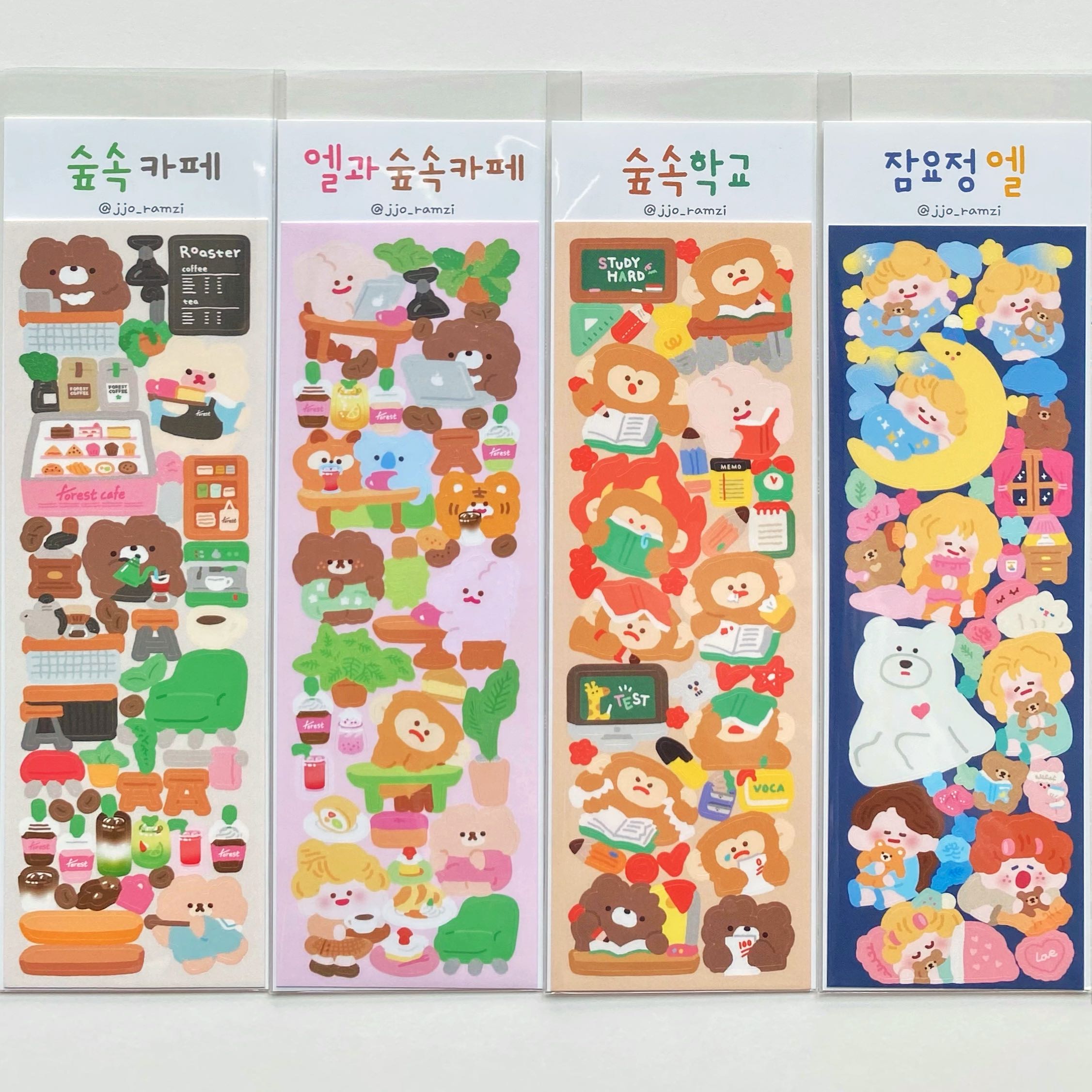 Jjo Sep 2020 sticker (8 types)