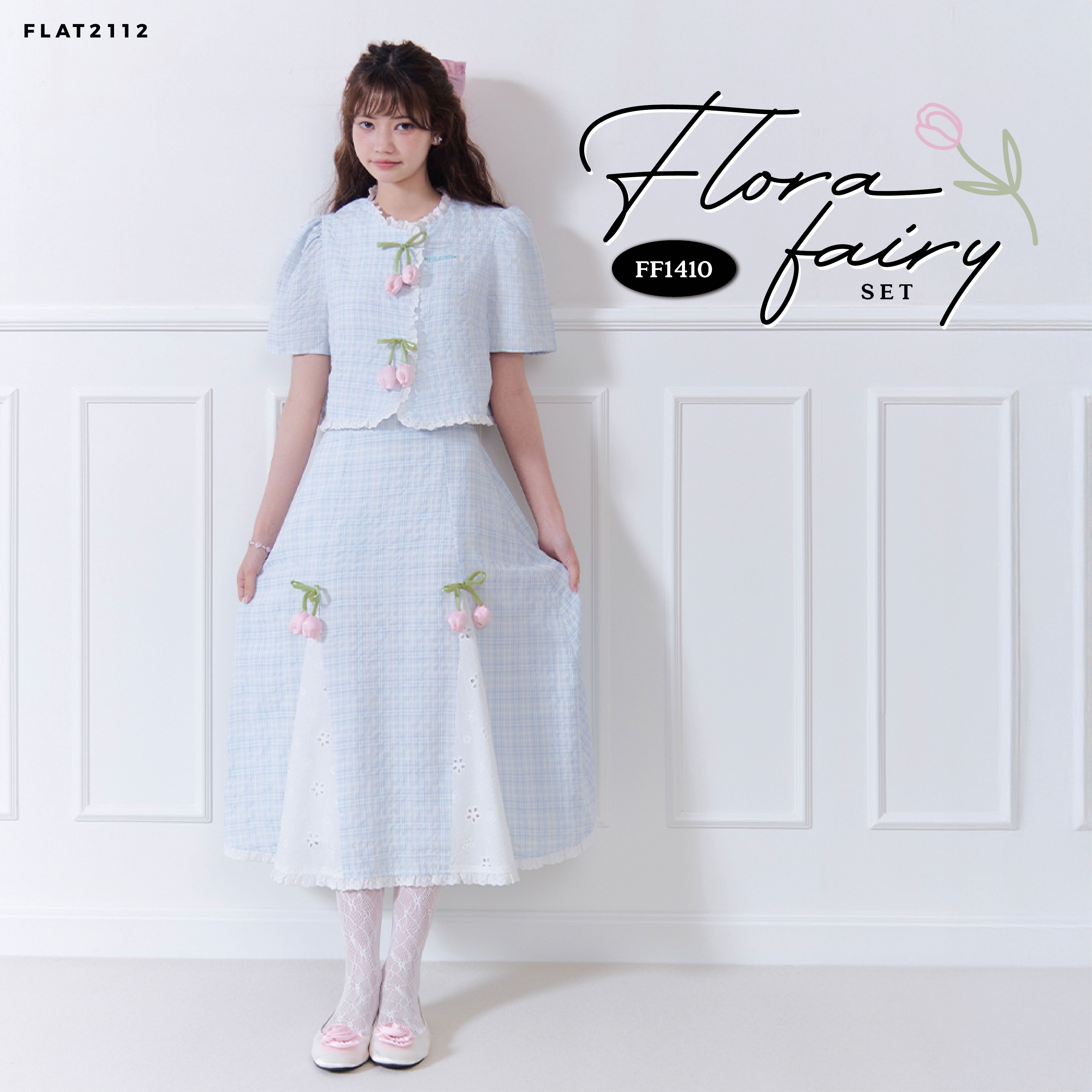 FLAT2112 : FLORA FAIRY SET เซ็ตเสื้อกระโปรงสีฟ้าอ่อน ชุดเซ็ตผู้หญิง  ผ้าพริ้ว สำหรับสาวหวาน (FF1410)