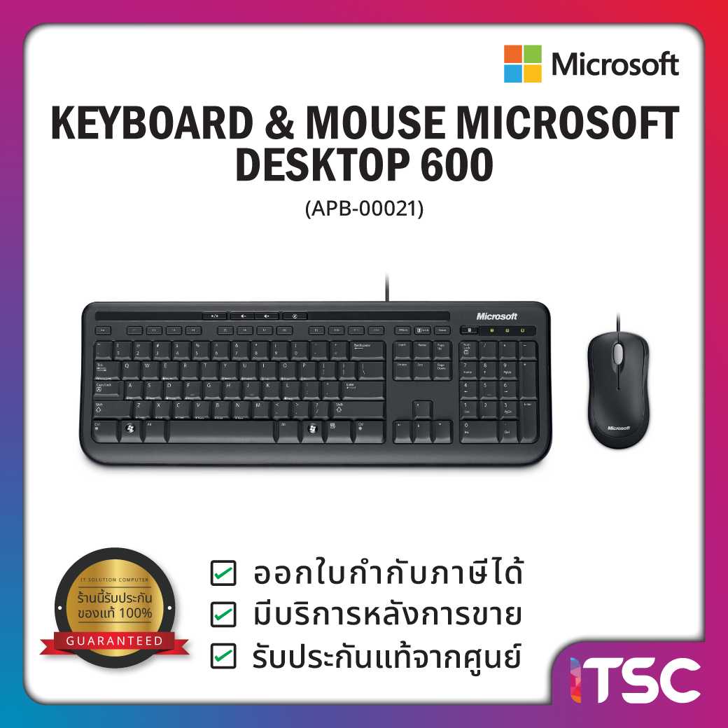 Wired Dsktp 600 USB Port Thai Hdwr Black เมาส์และคีย์บอร์ด / รับประกัน 3 ปี [APB-00021]