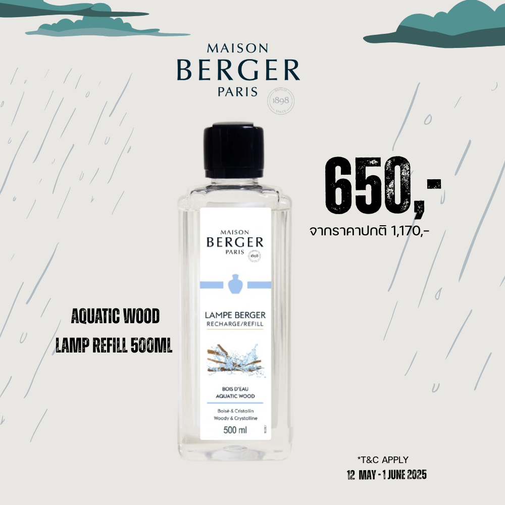 500ml Aquatic Wood น้ำหอมชนิดเติมตะเกียงน้ำหอม กลิ่นอะควาติค วู้ด