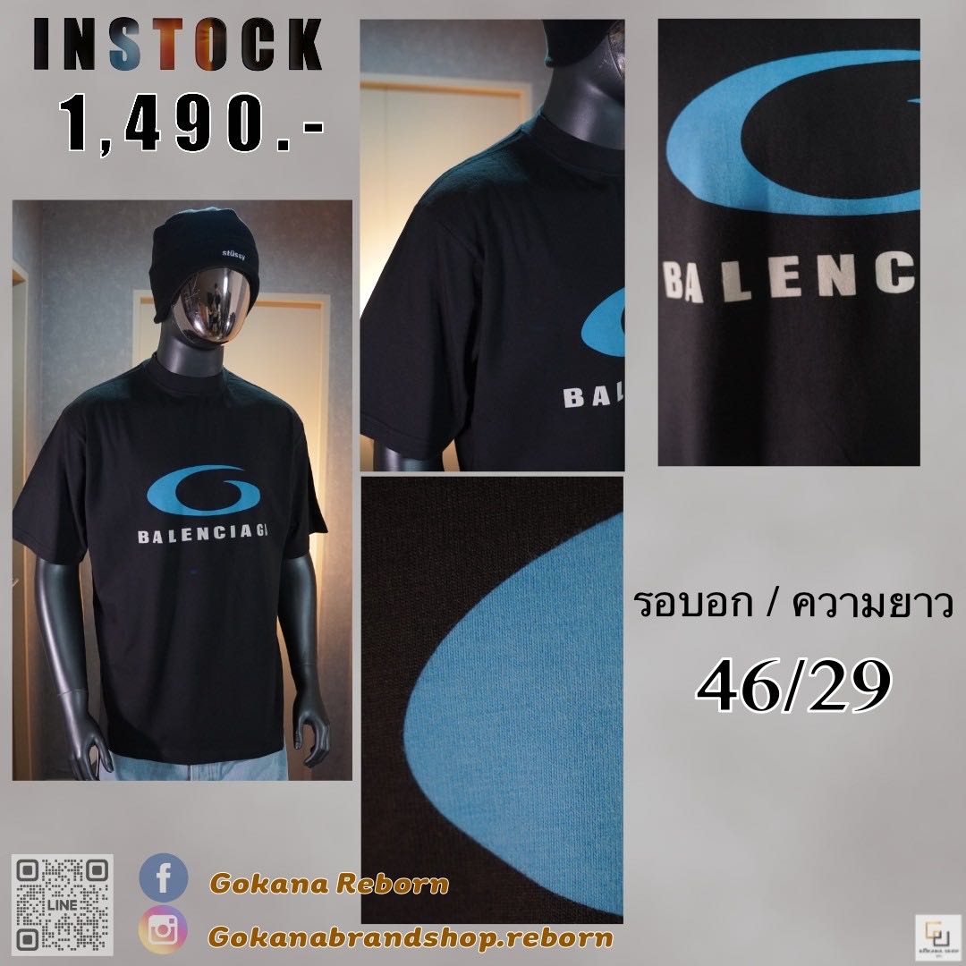 (พร้อมส่ง) Balen Logo 3B ดำ