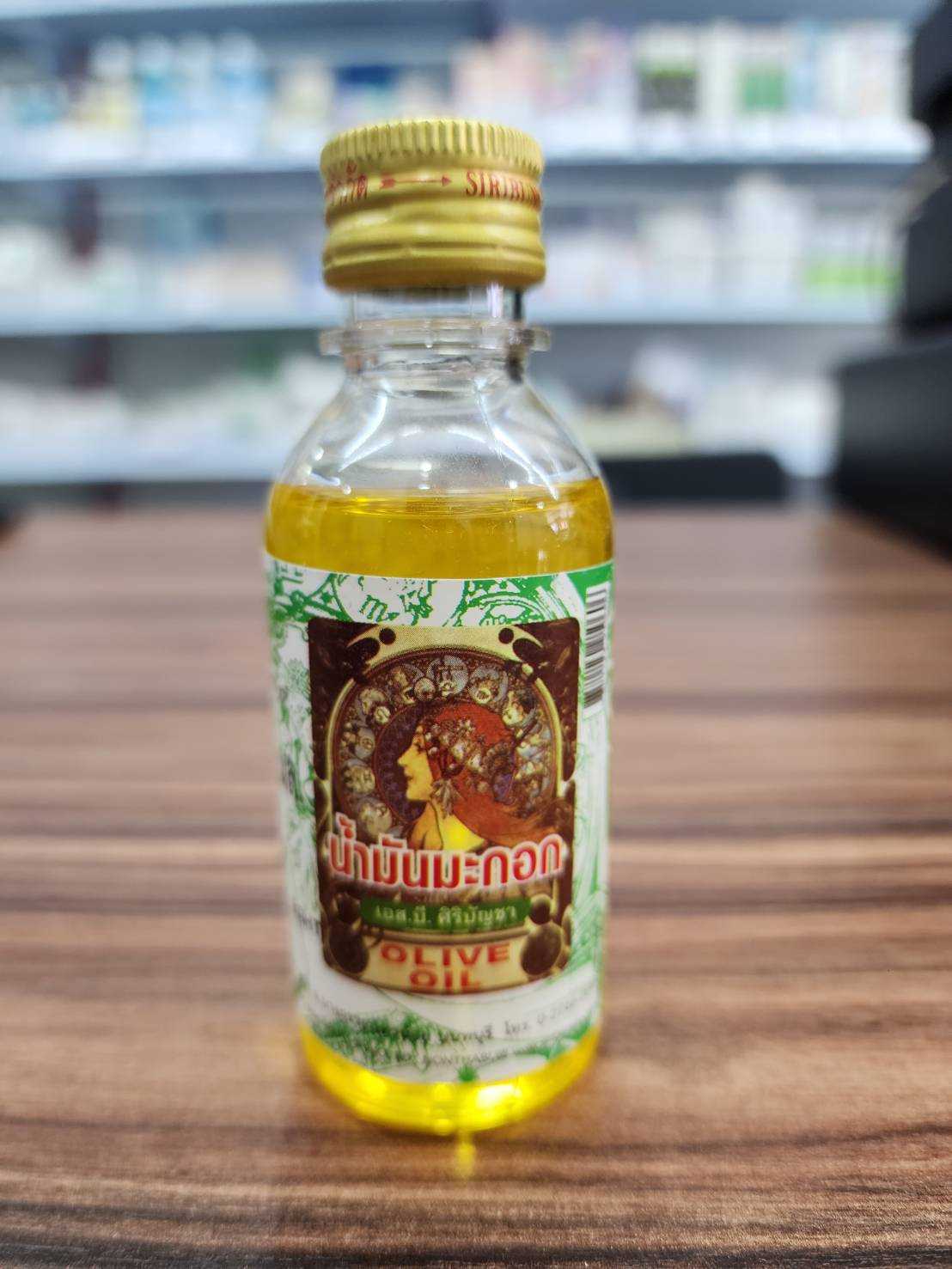 น้ำมันมะกอก 60ML Olive oil 60ML