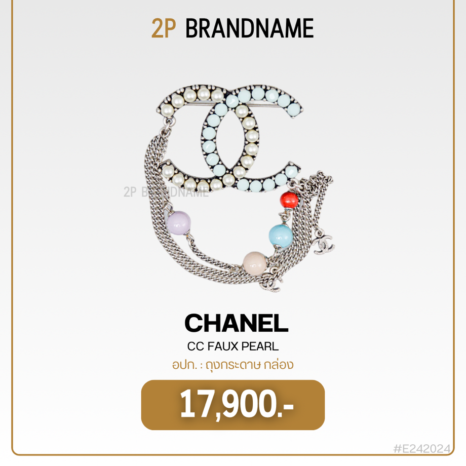 Chanel CC Faux Pearl (E242024)