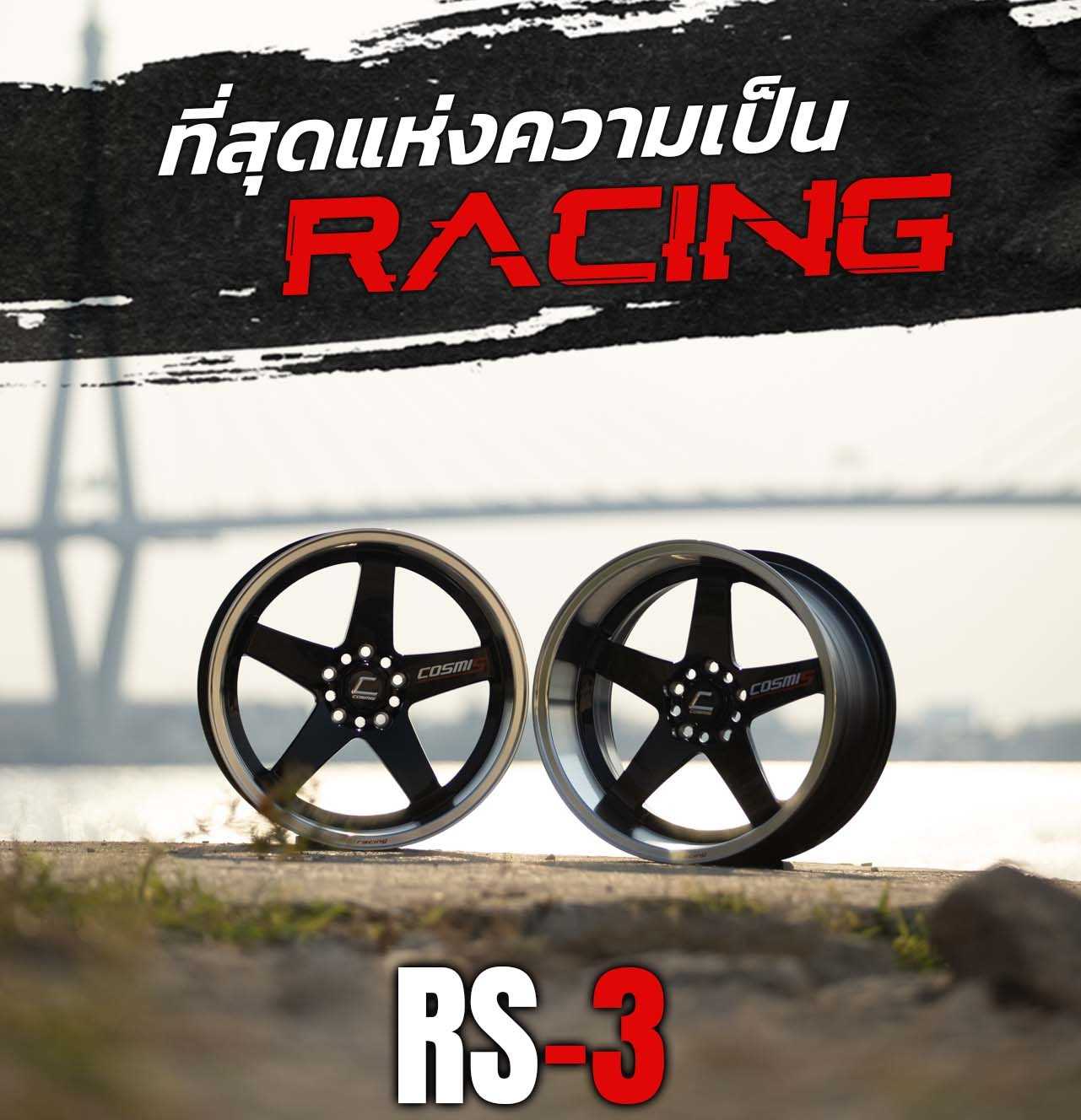 แม็กซ์ RS3(YA9949) 18X9.5 5X114.3 ET12 CB.73.1 B-LP+PLATE  (สีดำ+ขอบเงา+เพลท)