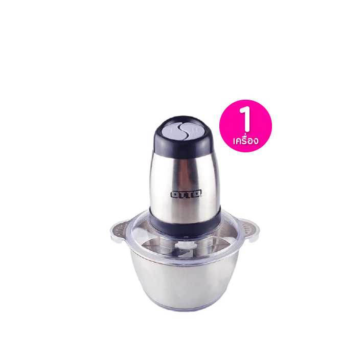 OTTO เครื่องบดสับโถสเตนเลส รุ่น CP-392 จำนวน 1 เครื่อง 115468
