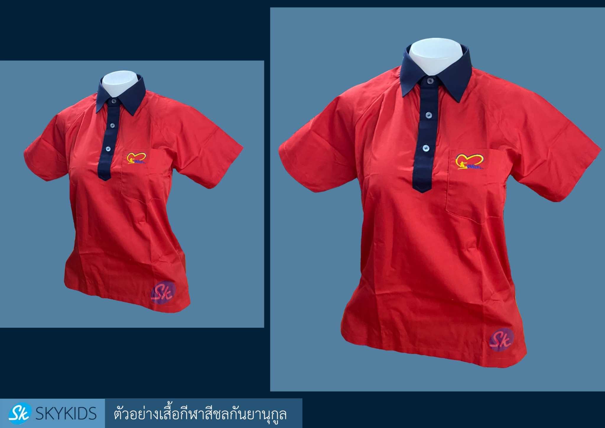 เสื้อคณะสีแดง