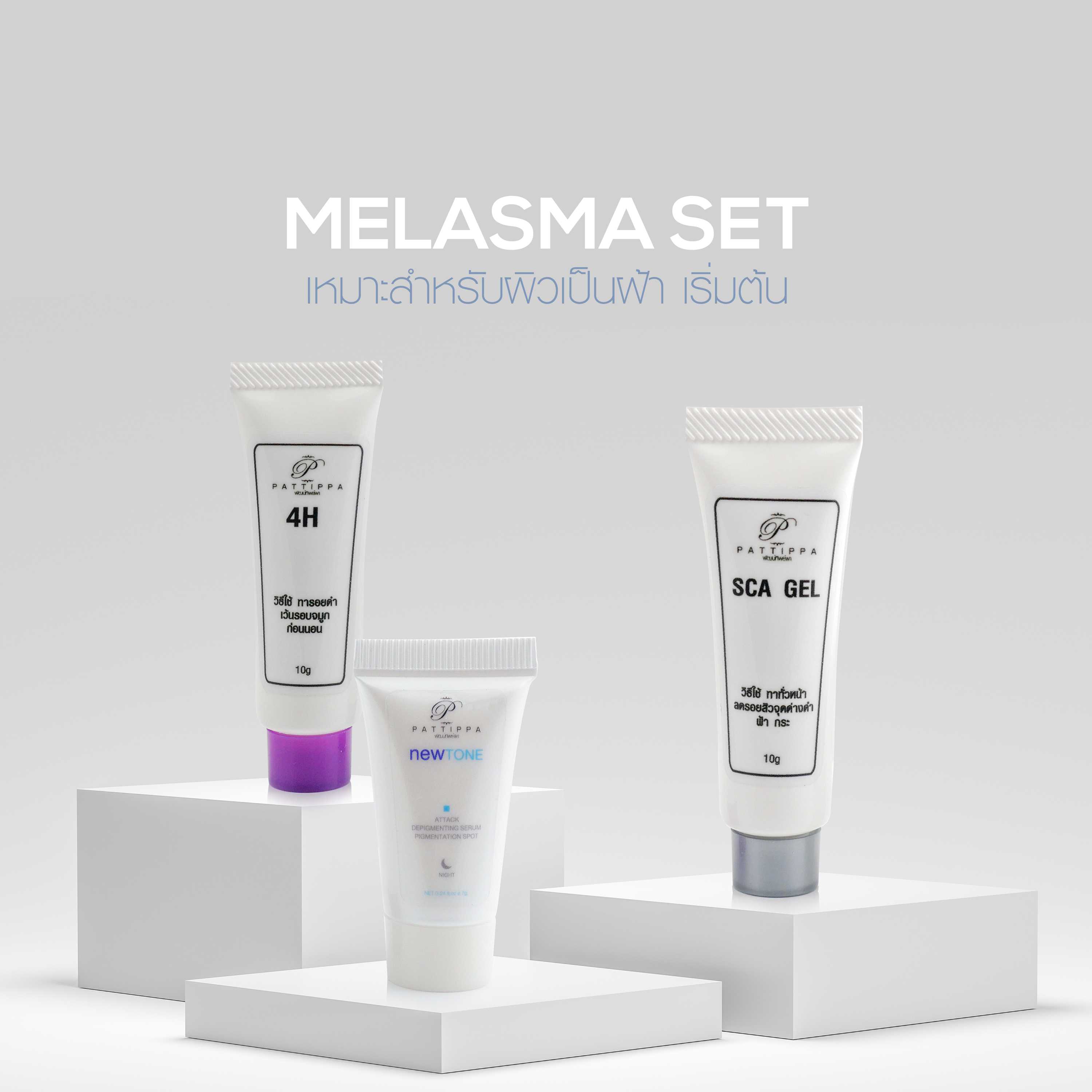 melasma1