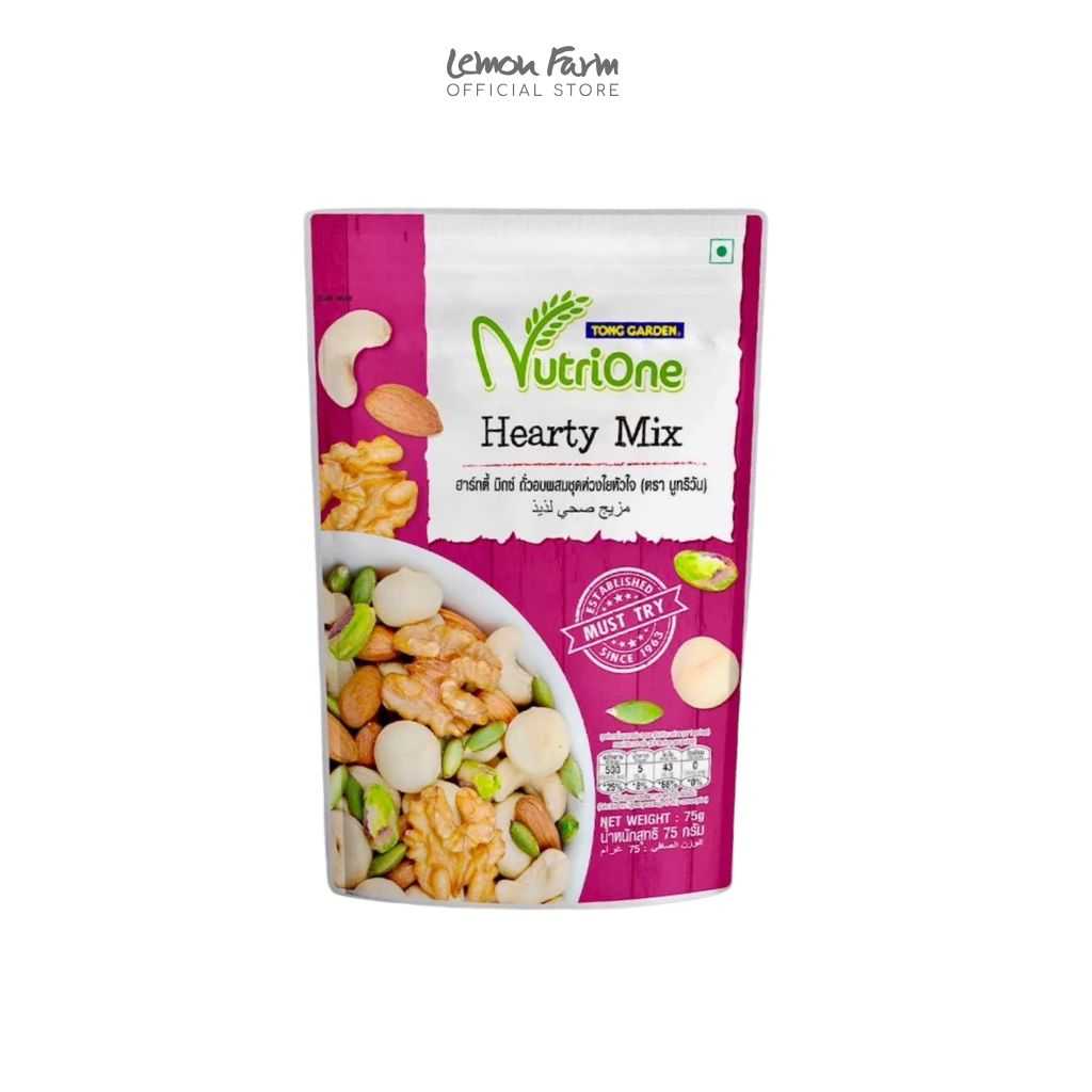 นูทริวัน ถั่วอบผสมชุดห่วงใยหัวใจ ฮาร์ทตี้ มิกซ์ 75 g