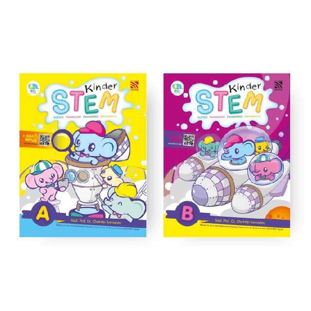 Kinder STEM
