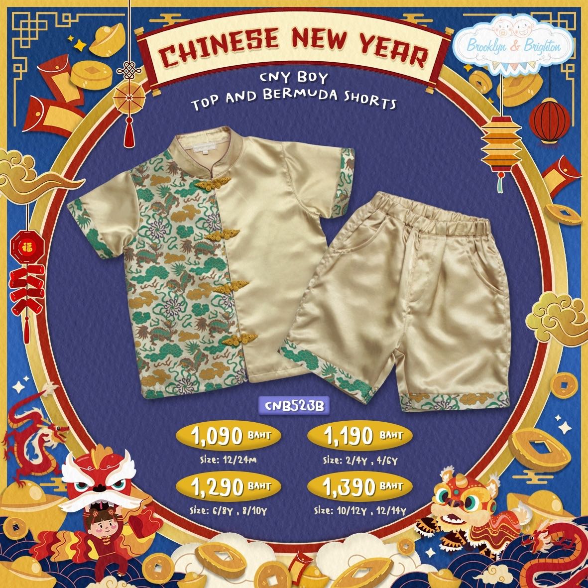 CNY Boy - Top and Bermuda Shorts ชุดจีนเสื้อ+กางเกงเด็กชาย ชุดตรุษจีน - CNB523B (Size:12/24M-12/14Y)