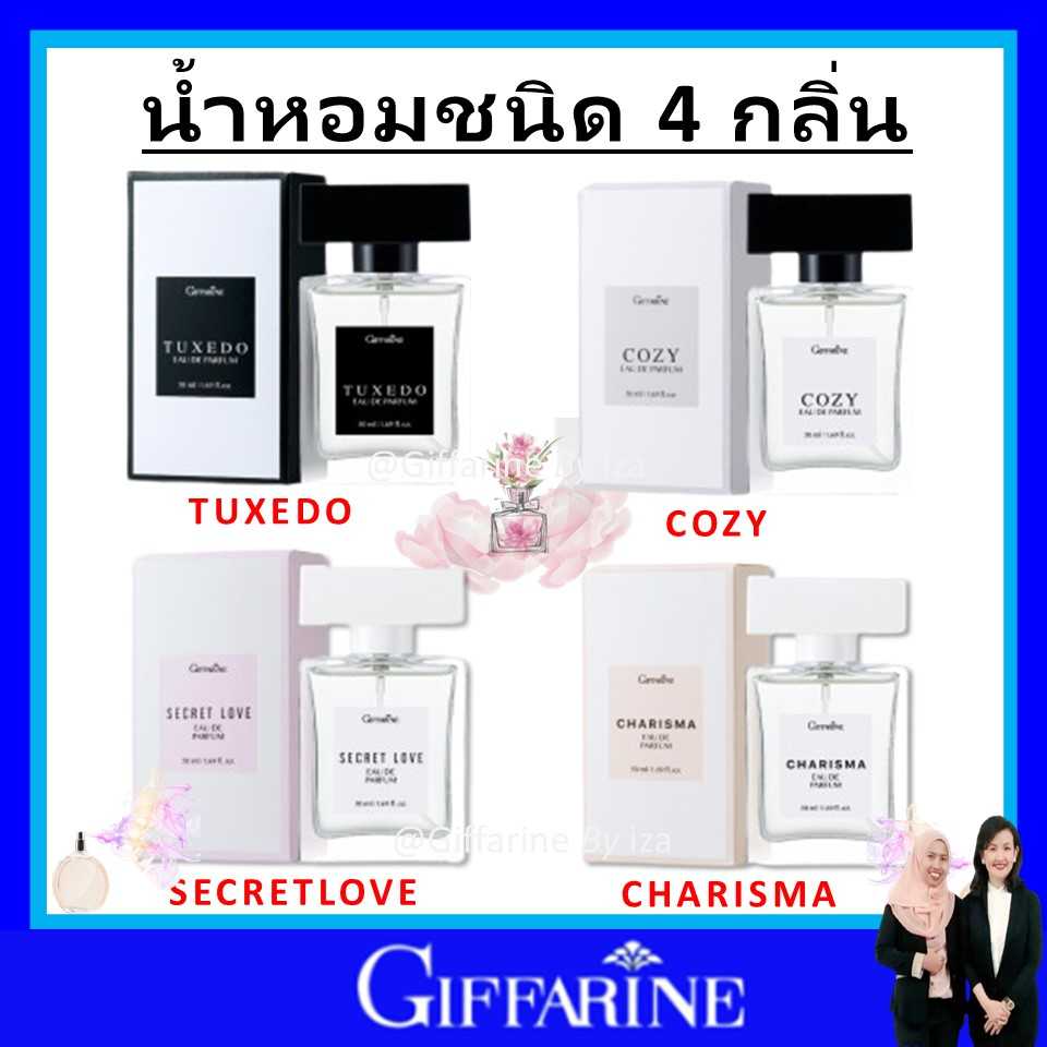 น้ำหอม กิฟฟารีน น้ำหอมผู้หญิง น้ำหอมผู้ชาย perfume 4 กลิ่น 4 สไตล์ กลิ่นผู้ชาย ผู้หญิง giffarine แท้