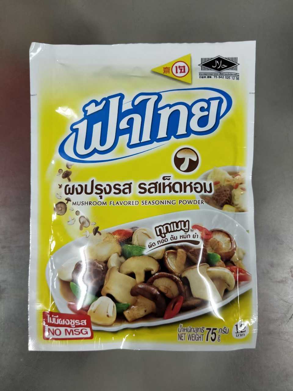 ผงปรุงรสเห็ดหอม ตราฟ้าไทย 3ไซส์