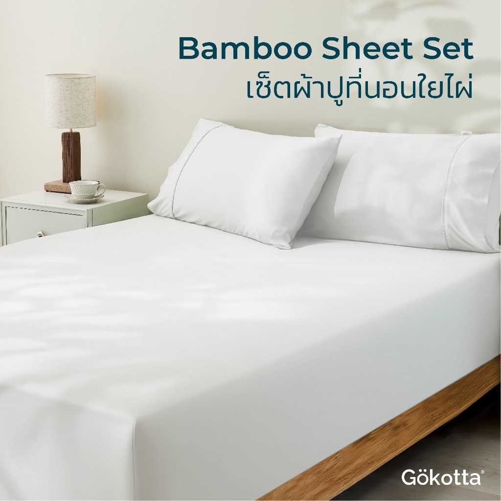 Gökotta Thailand (Gökotta®) | LINE SHOPPING