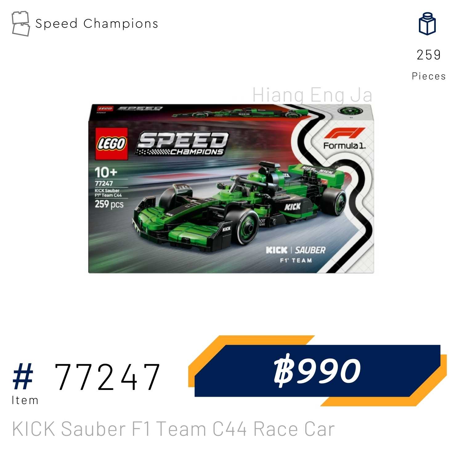 LEGO 77247 KICK Sauber F1 Team C44 Race Car (Speed Champions) [Hiang Eng Ja]
