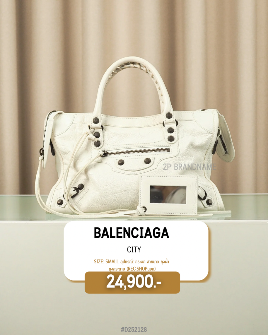 Balenciaga   City (#D252128)