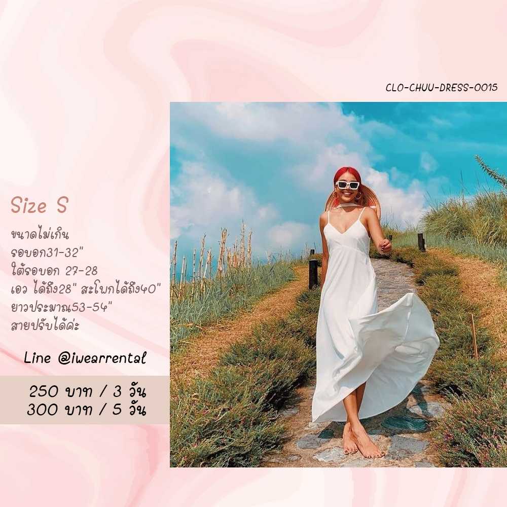 Maxi v สีขาว Size S/ chuuclothing