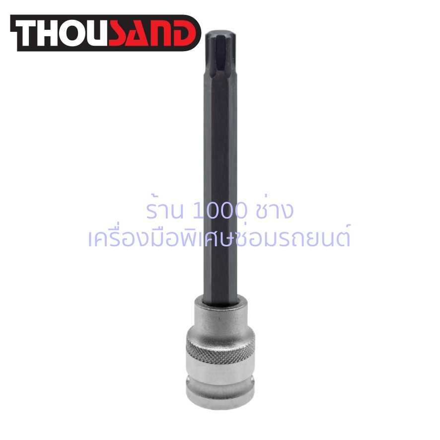 THOUSAND KS2423 ลูกบล็อกเดือยโผล่ ขันน๊อตฝาสูบ 1/2 x 140 mm x RT10 / สำหรับ VW, AUDI