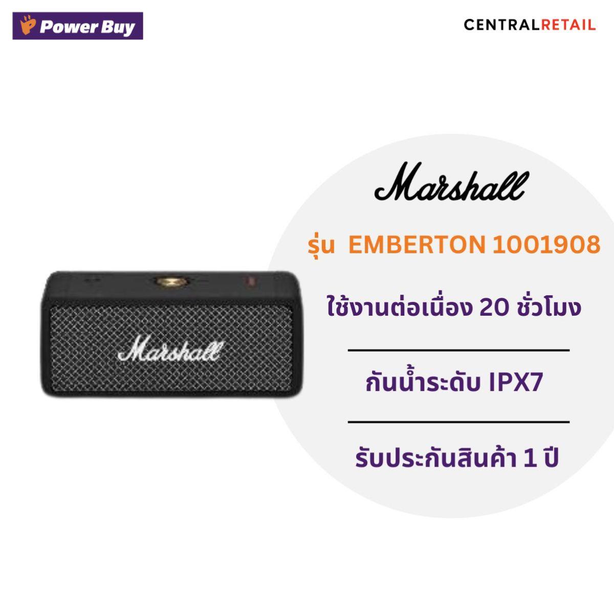 ลำโพงพกพาบลูทูธ Emberton (สี Black) รุ่น 1001908 [260290]