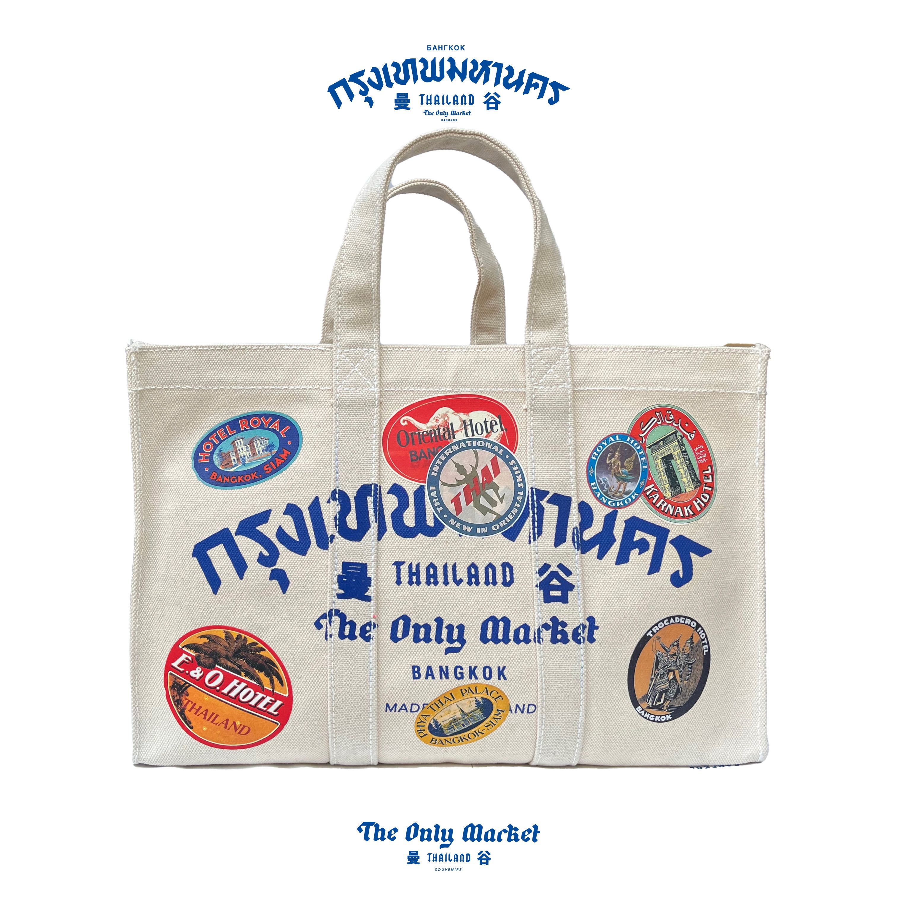 SATHORN TOTE WHITE - L DTF