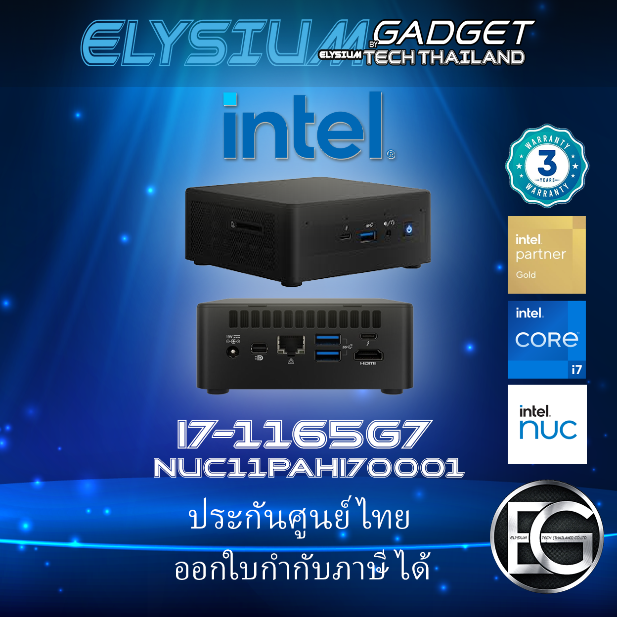 NUC11PAHi70001 Intel ® Core™ i7-1165G7 Processor (12M Cache, up to 4.70 GHz)