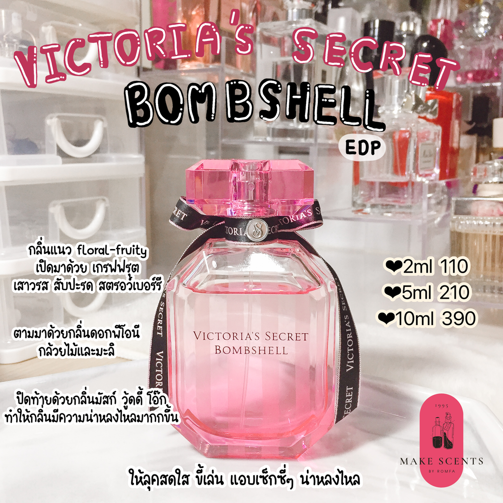Victoria’s secret Bombshell EDP
