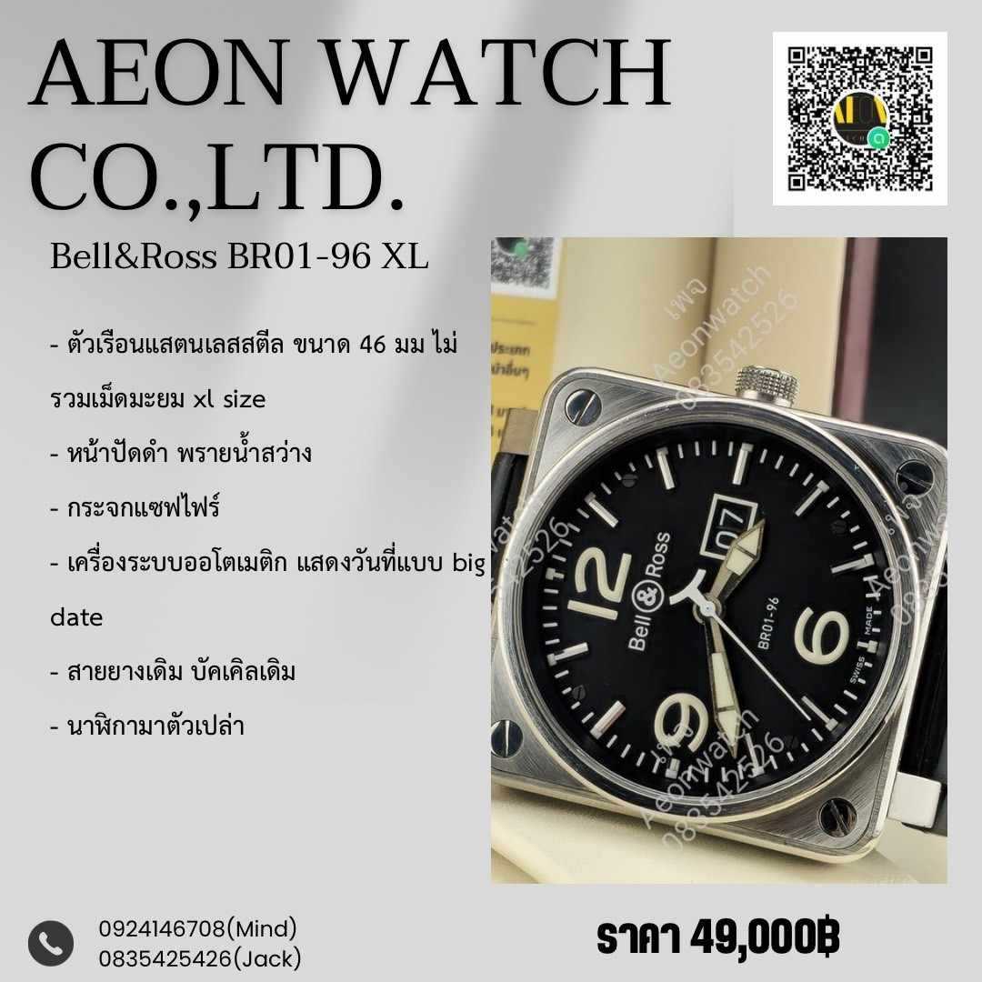 Bell&Ross BR01-96 XL