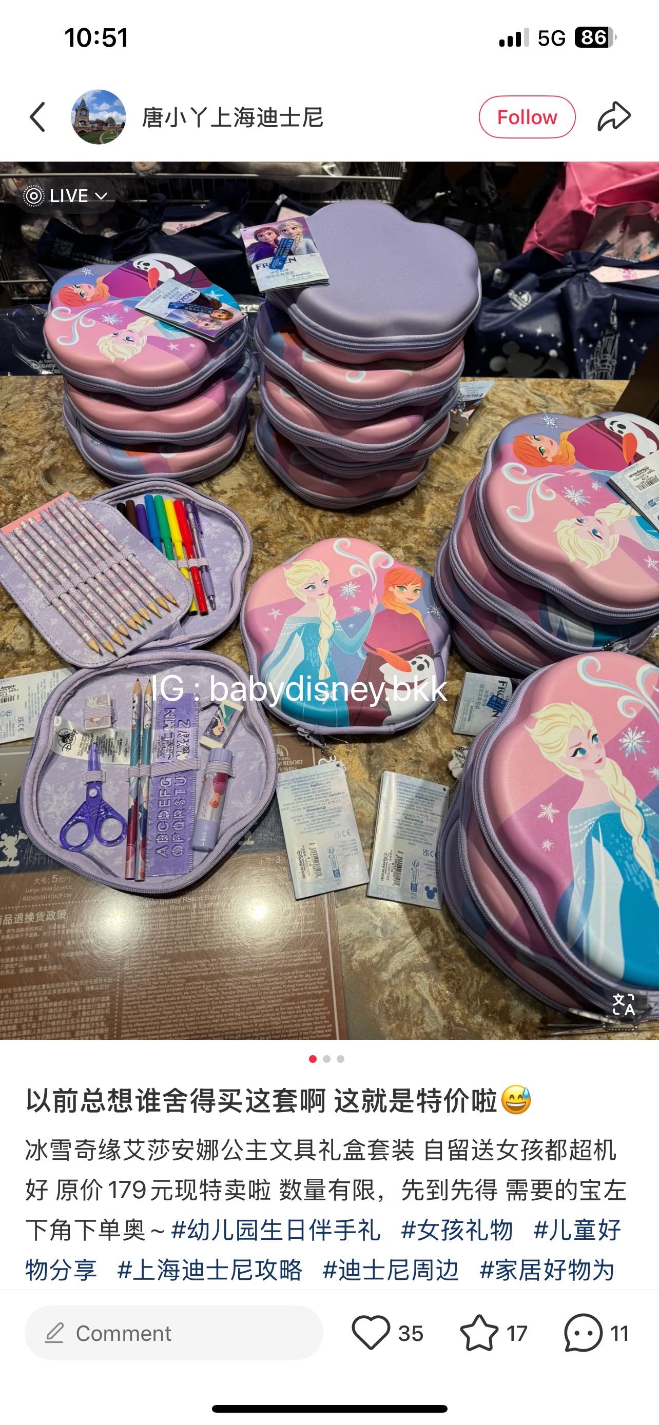 Preorder12-15วัน- กล่องดินสอเอลซ่า Disney ลิขสิทธิ์แท้ 