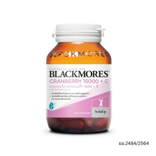 Blackmores แบลคมอร์ส แครนเบอร์รี่ 15000มก. + วิตามินซี จำนวน 60 แคปซูล
