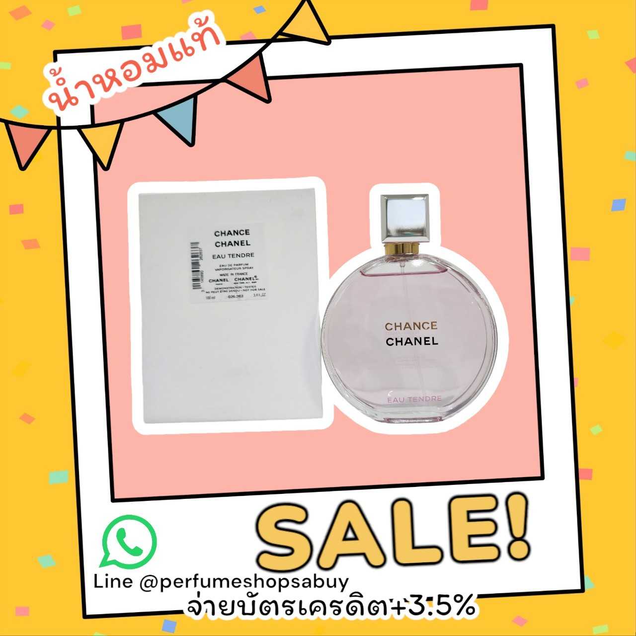 Chanel Chance Eau Tendre EDP 100ml กล่องเทสเตอร์