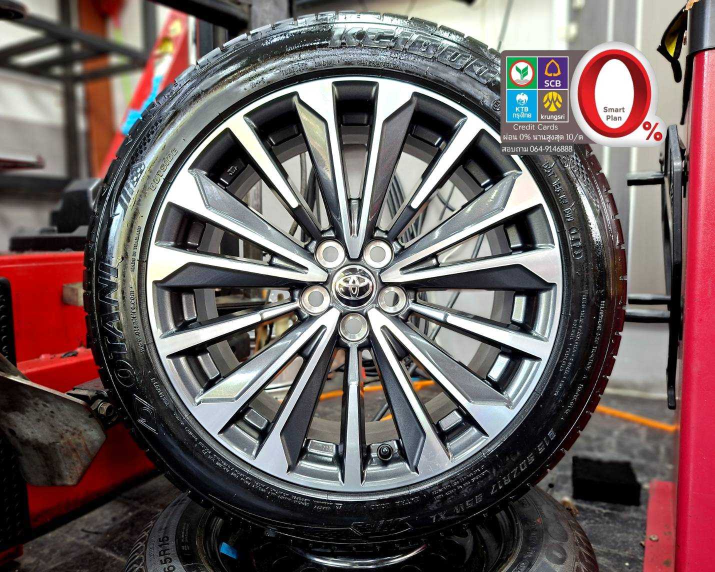 ล้อ Altis ขอบ 17 5 รู 100 หน้าหลังกว้าง 7.5 J ET 40 สภาพใหม่แกะกล่อง พร้อมยาง 21811168  91850369