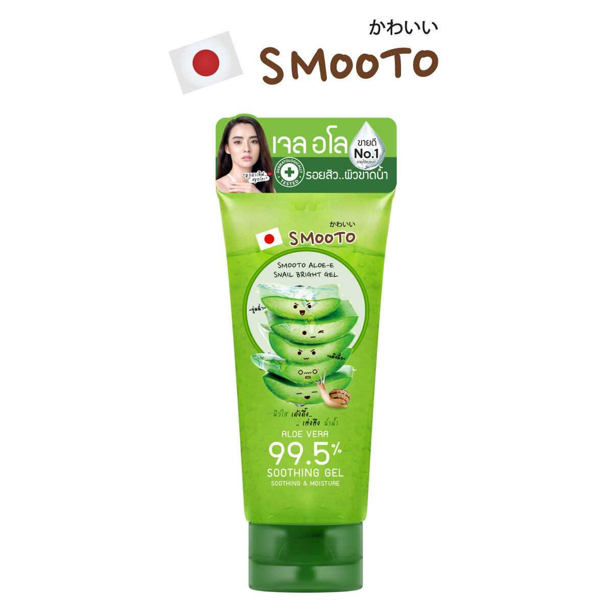 (ชิ้น)Smooto หลอด เจลว่าน 200g.(4007)