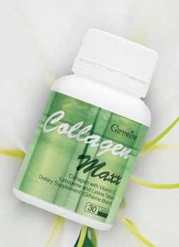คอลลาเจน แม็กซ์ Collagen Maxx คอลลาเจน.คุณภาพจากปลาทะเล GuruAew Giffarine #อาหารเสริม