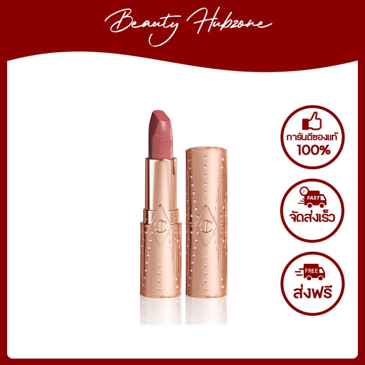 Charlotte Tilbury Matte Revolution Lipstick 3.5 g สี Wedding Belles