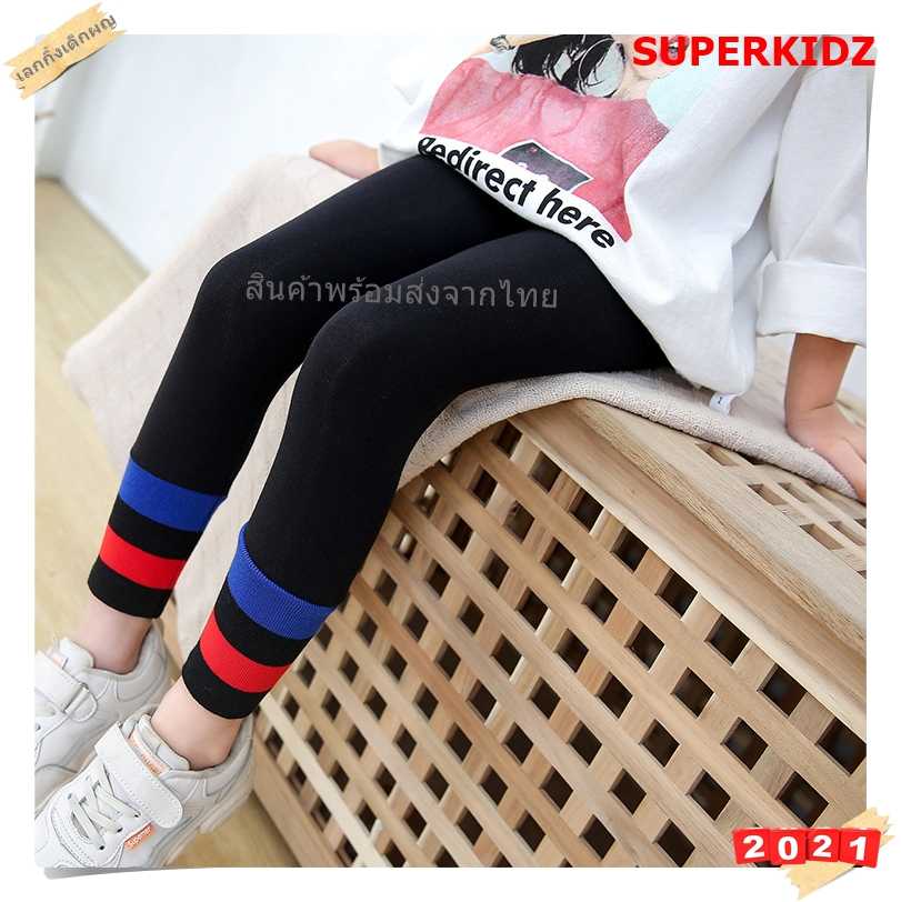 ZG112 เลกกิ้งสีดำขอบแดงน้ำเงิน กางเกงเด็กผู้หญิง กางเกงเลกกิ้งเด็ก เลกกิ้งเด็กผู้หญิง