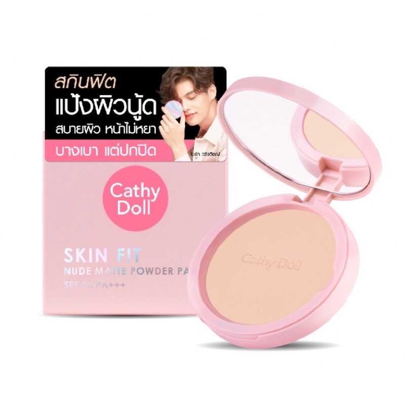 Cathy Doll Skin Fit Nude Matte Powder Pact เคที่ดอลล์ สกิน ฟิต แป้งผิวนู้ด 4.5 กรัม